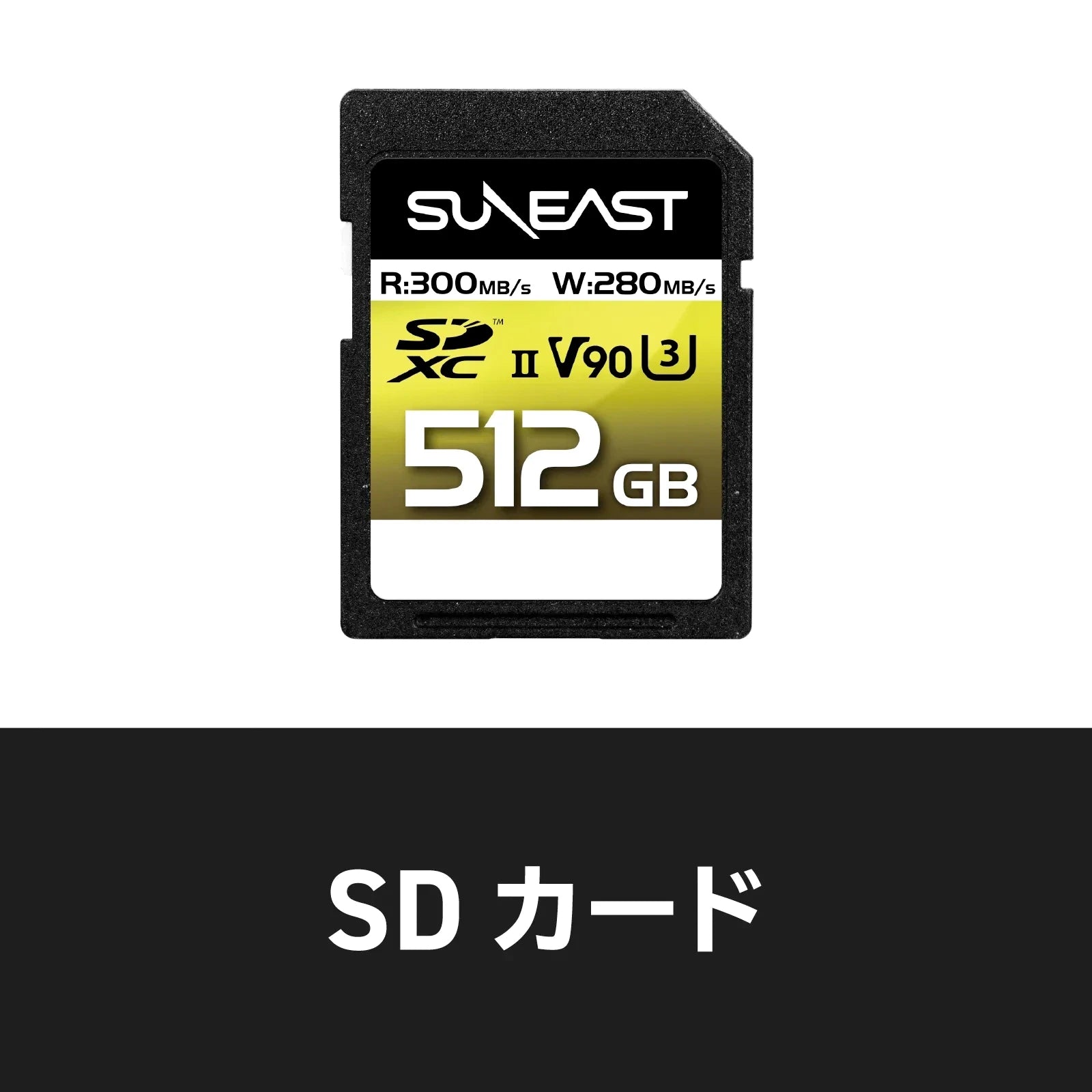 SD - SUNEAST online store