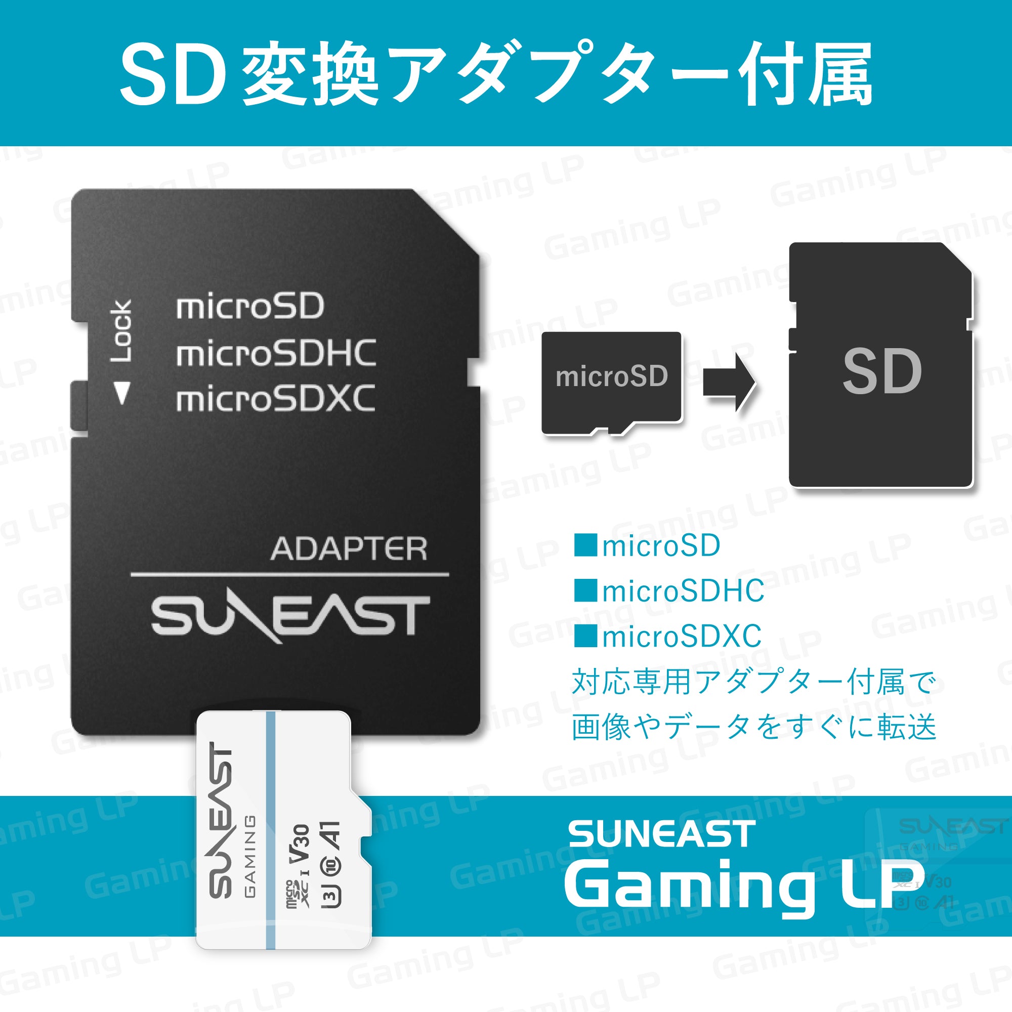 microSDXC UHS-I Card【GAMING LP】128GB Nintendo Switch 対応 