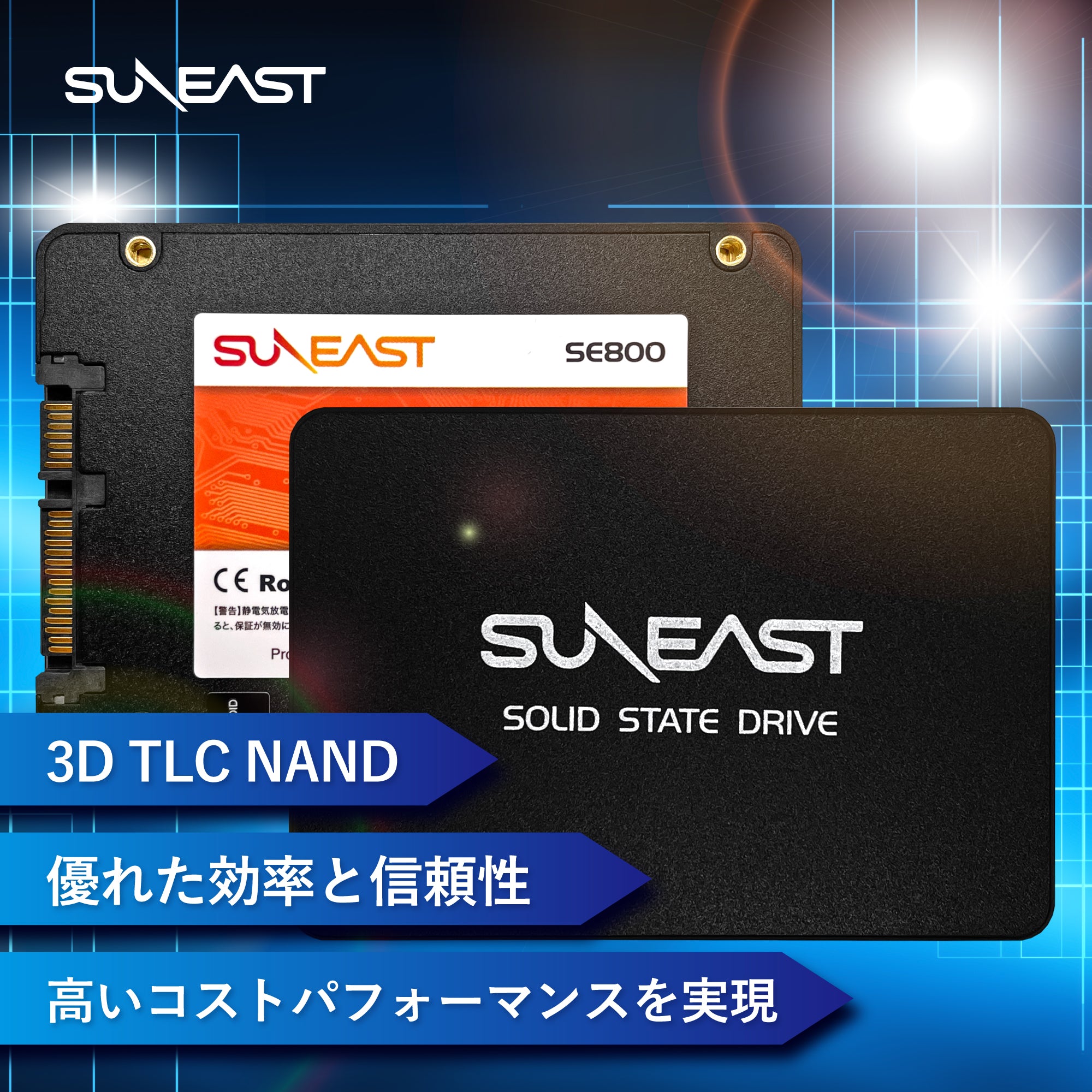 2.5inch SATAIII SSD【SE800】320GB - SUNEAST online store