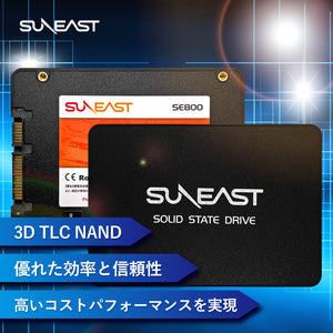 2.5inch SATAIII SSD【SE800】320GB