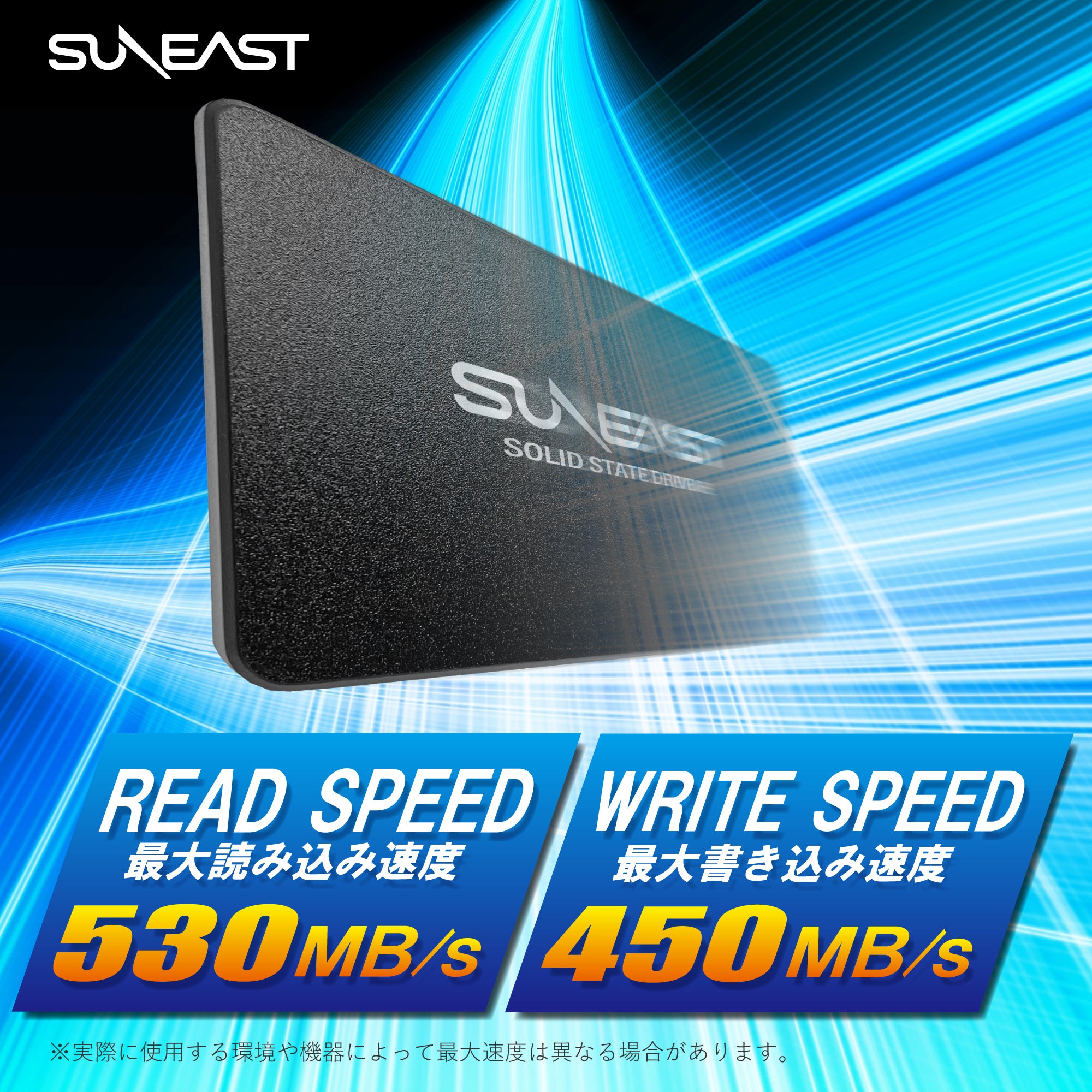 2.5inch SATAIII SSD【SE800】320GB - SUNEAST online store