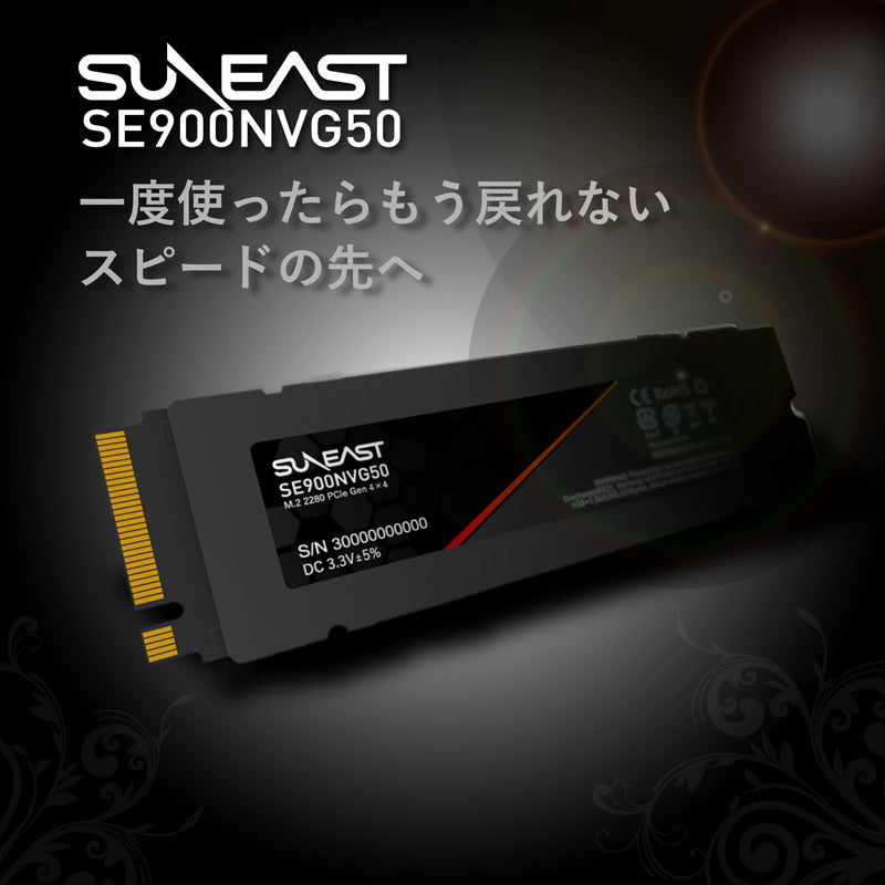 M.2 2280 NVMe SSD Gen 4×4【SE900/50シリーズ】2TB - SUNEAST online store