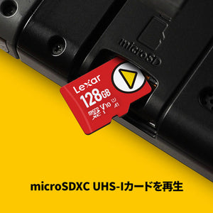 Lexar PLAY microSDXC 128GB UHS-Iカード LMSPLAY128G-BNNNG