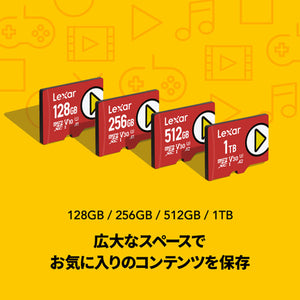 Lexar PLAY microSDXC 512GB UHS-Iカード LMSPLAY512G-BNNNG