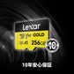 Lexar Professional Gold MicroSDXCカード 256GB LMSGOLD256G-BNNNG