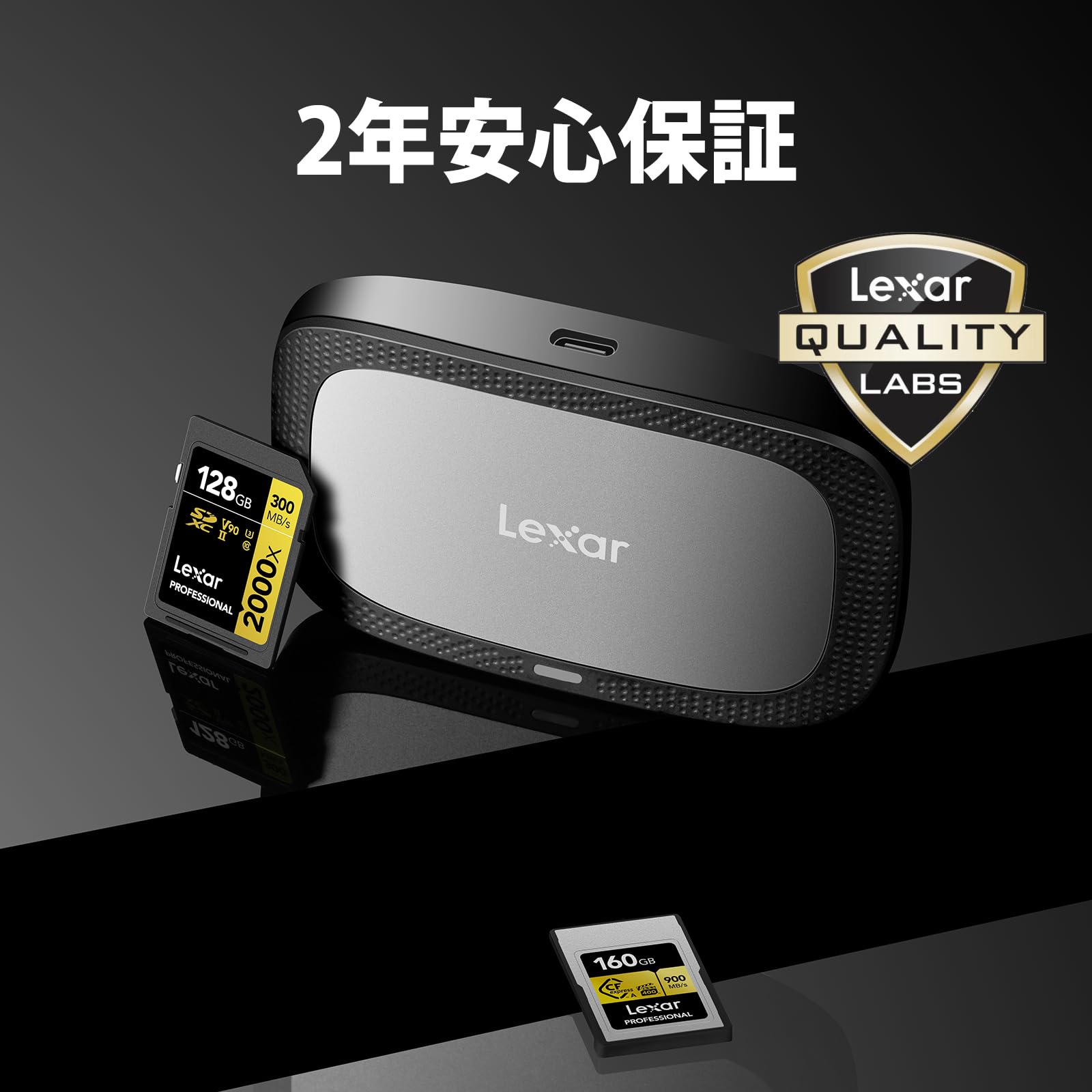 Lexar Professional CFexpress Type A / SD USB 3.2 Gen 2カードリーダー LRW530U-