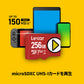 Lexar PLAY microSDXC 256GB UHS-Iカード LMSPLAY256G-BNNNG