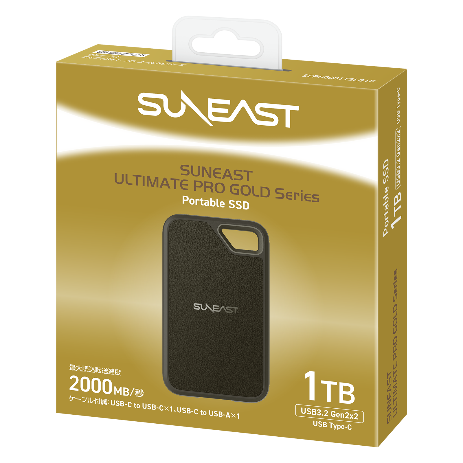 ULTIMATE PRO Portable SSD【GOLD Series】1TB - SUNEAST online store