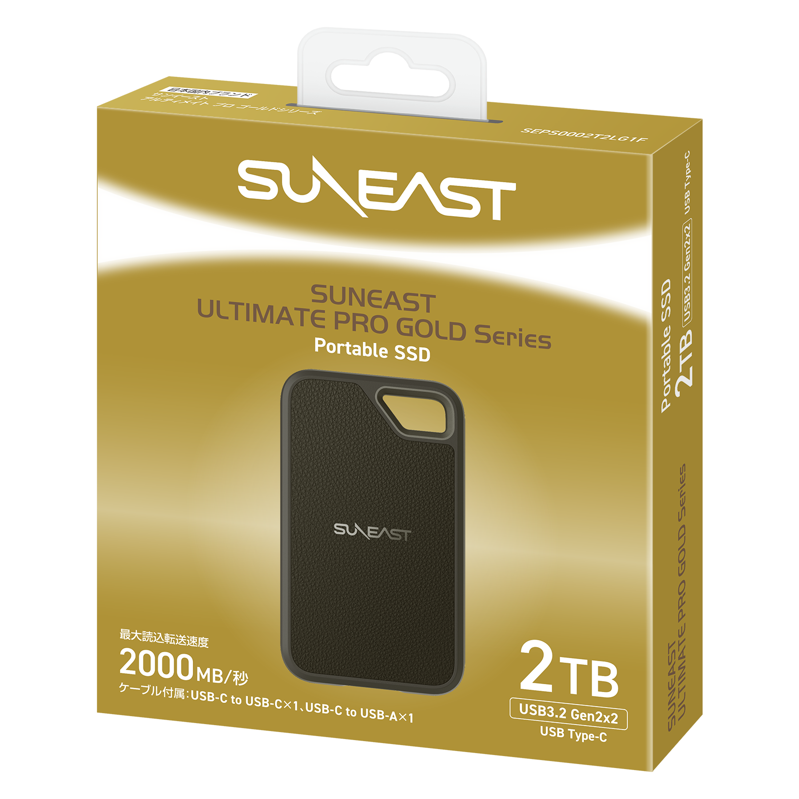 ULTIMATE PRO Portable SSD【GOLD Series】2TB - SUNEAST online store
