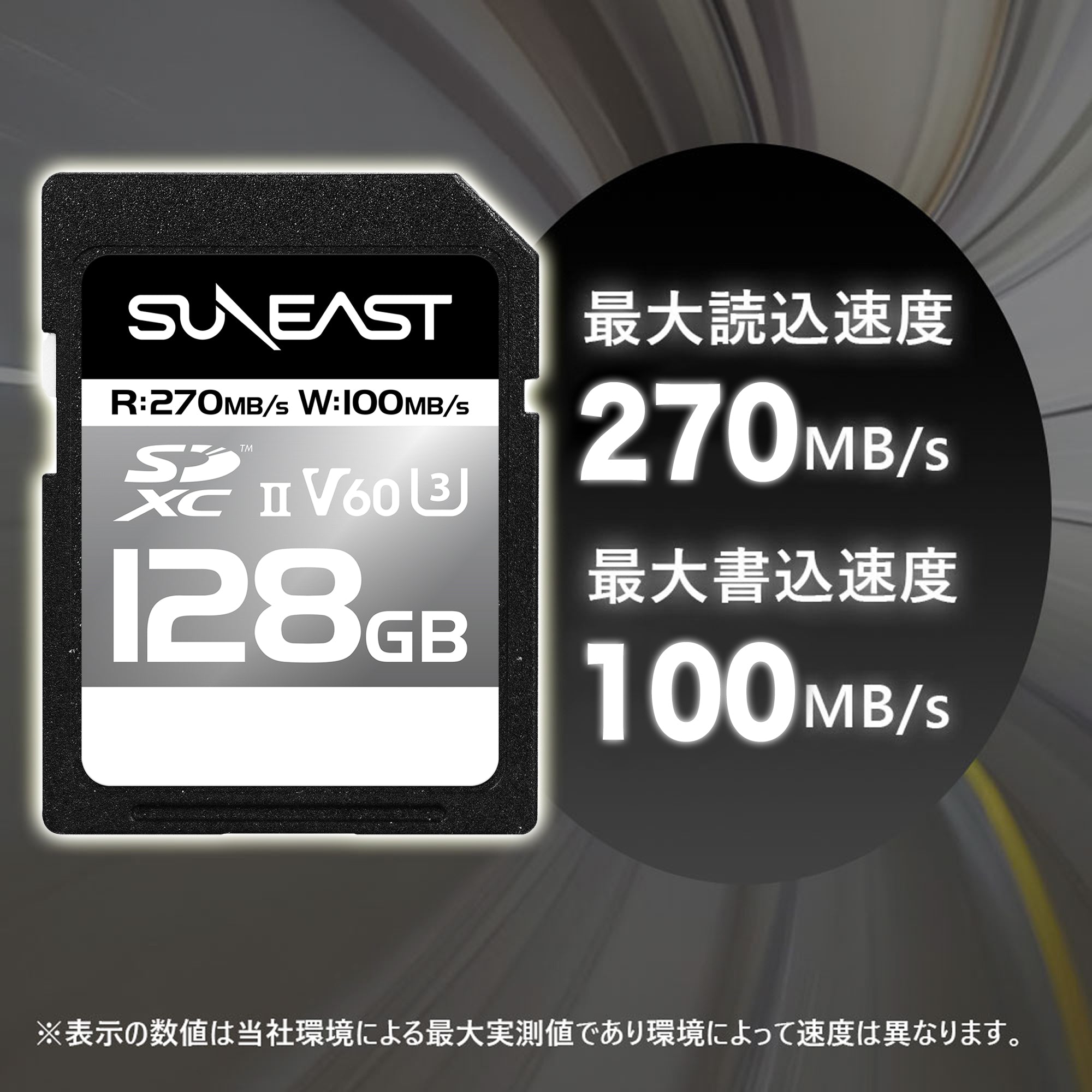 ULTIMATE PRO SDXC UHS-II Card【V60】128GB - SUNEAST online store