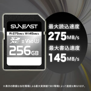 【6月発送】SUNEAST SDXCカード 【V60】256GB  UHS-II 最大275MB/s U3 4K UHD ULTIMATE PRO