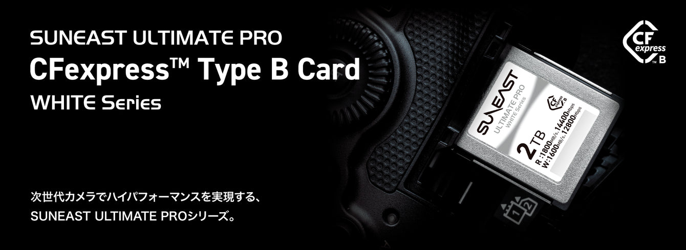 ULTIMATE PRO CFexpress Type B Card【WHITE Series】512GB