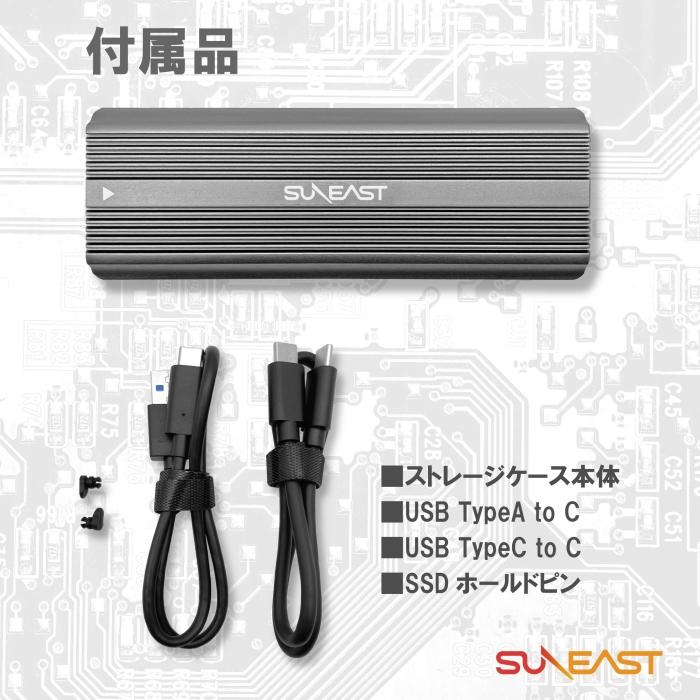 M.2 SSD 外付けケース NVMe/PCIe専用 - SUNEAST online store