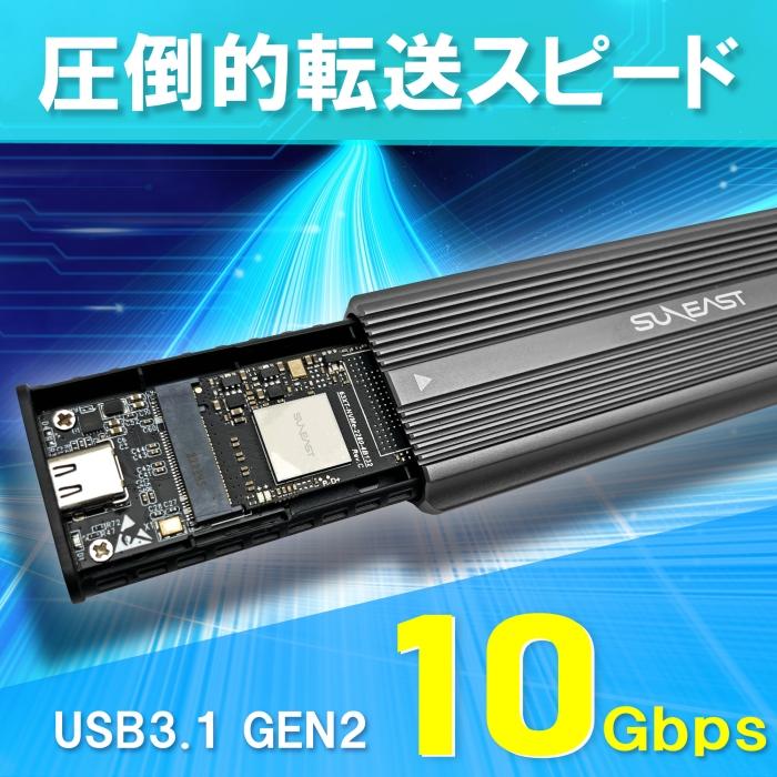 M.2 SSD 外付けケース NVMe/PCIe専用 - SUNEAST online store