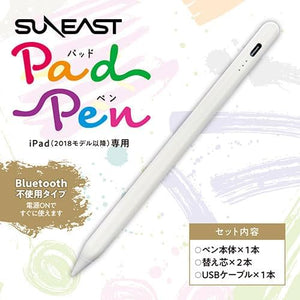 Pad Pen【iPad（2018モデル以降）専用】