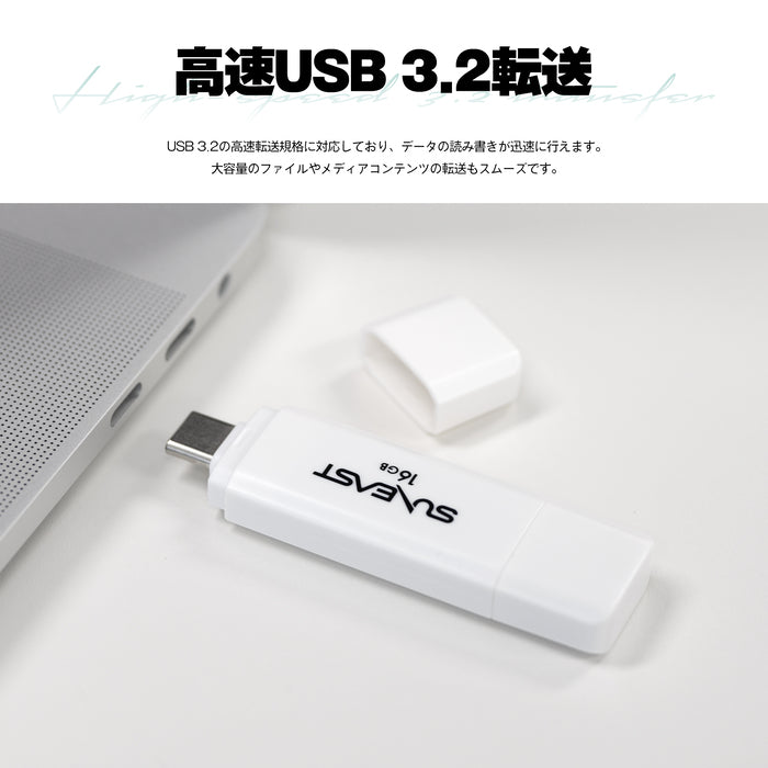 USB3.2 フラッシュメモリ Type-A・Type-C両搭載タイプ 32GB/64GB/128GB - SUNEAST online store