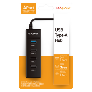 USB Type-A HUB ４Port USB3.2 Gen1