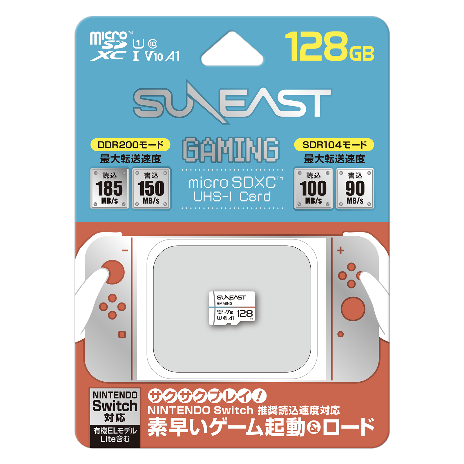 microSDXC UHS-I Card【GAMING】128GB Nintendo Switch 対応 - SUNEAST online store