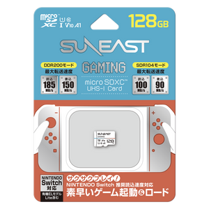 microSDXC UHS-I Card【GAMING】128GB Nintendo Switch 対応