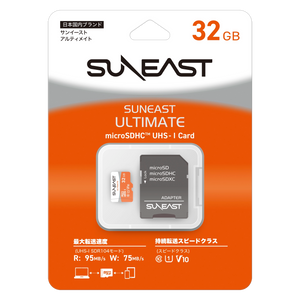 ULTIMATE microSDHC UHS-I Card【ORANGE】 32GB