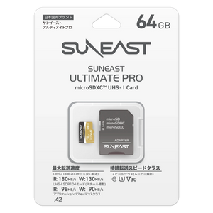 【ワケあり品】【在庫限り】ULTIMATE PRO microSDXC【GOLD】ホワイトパッケージ版 64GB
