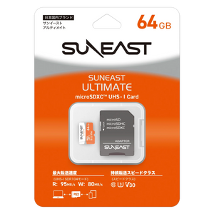 【ワケあり品】【在庫限り】ULTIMATE microSDXC UHS-I Card【ORANGE】 64GB