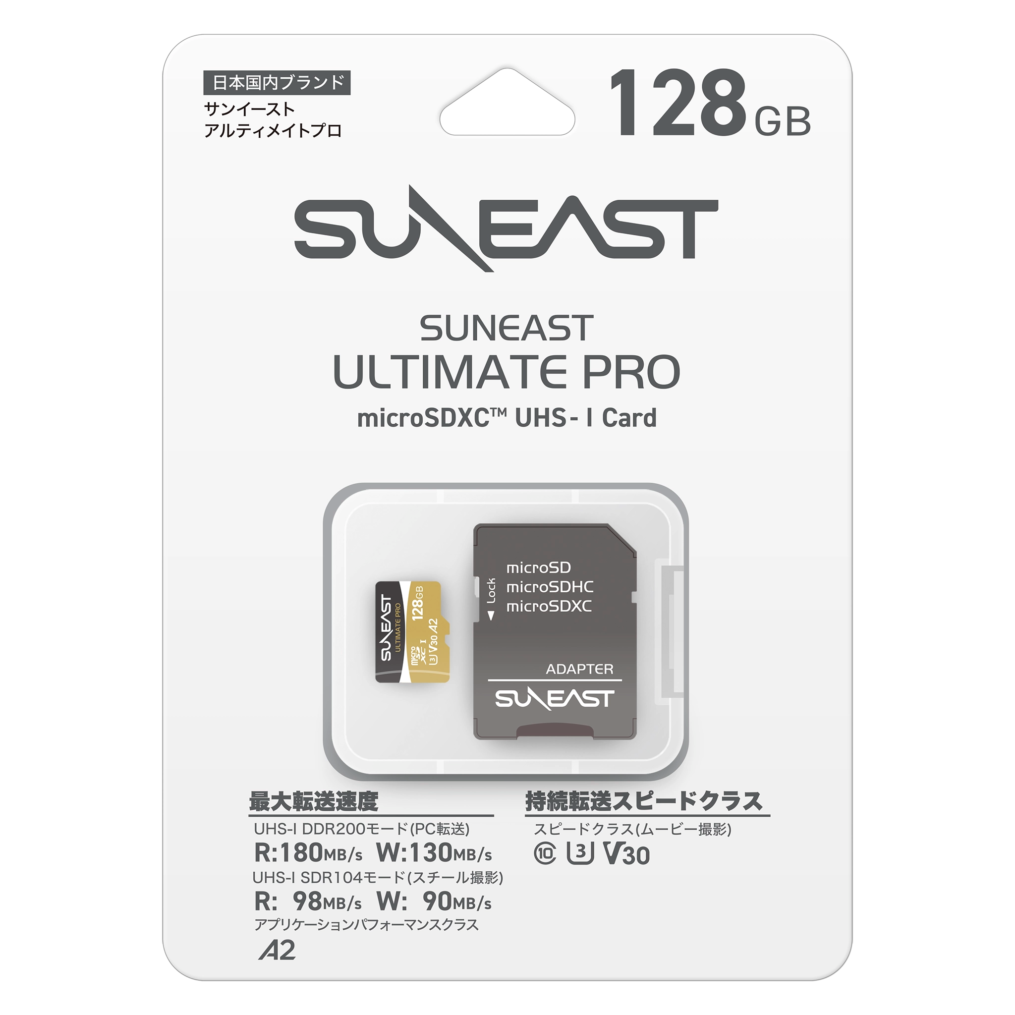 ULTIMATE PRO microSDXC【GOLD】ホワイトパッケージ版 128GB - SUNEAST 