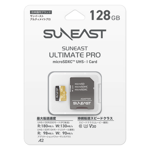 ULTIMATE PRO microSDXC【GOLD】ホワイトパッケージ版 128GB