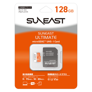 ULTIMATE microSDXC UHS-I Card【ORANGE】 128GB