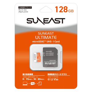 【ワケあり品】【在庫限り】ULTIMATE microSDXC UHS-I Card【ORANGE】 128GB