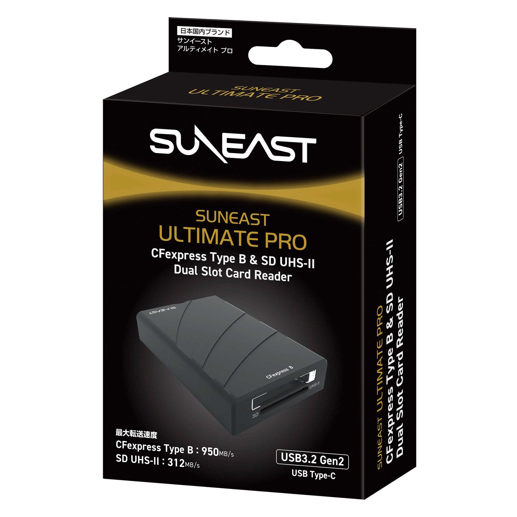 SUNEAST ULTIMATE PRO CFexpress Type Bカード (512GB) - PCサプライ ...