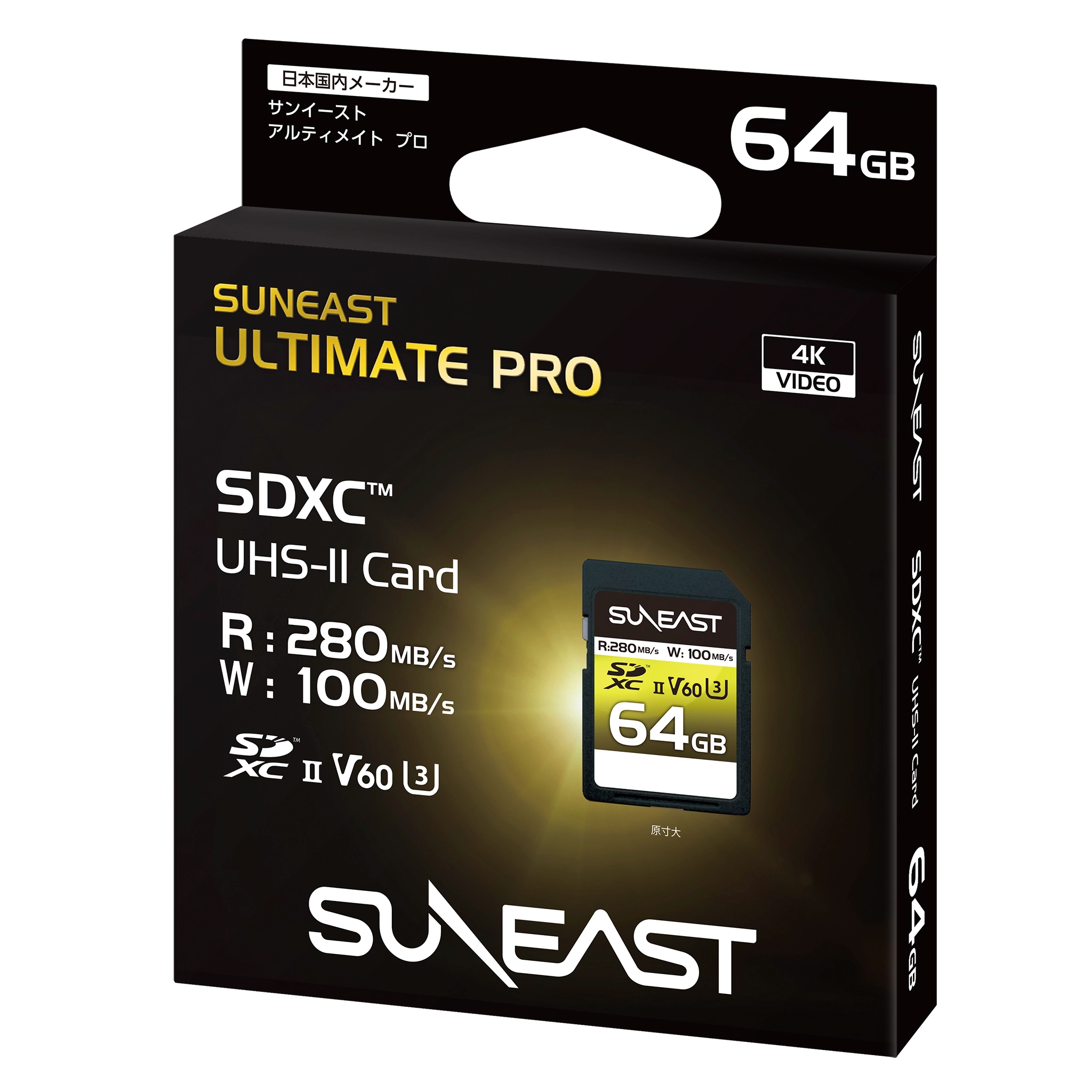 ULTIMATE PRO SDXC UHS-II Card【V60】64GB - SUNEAST online store