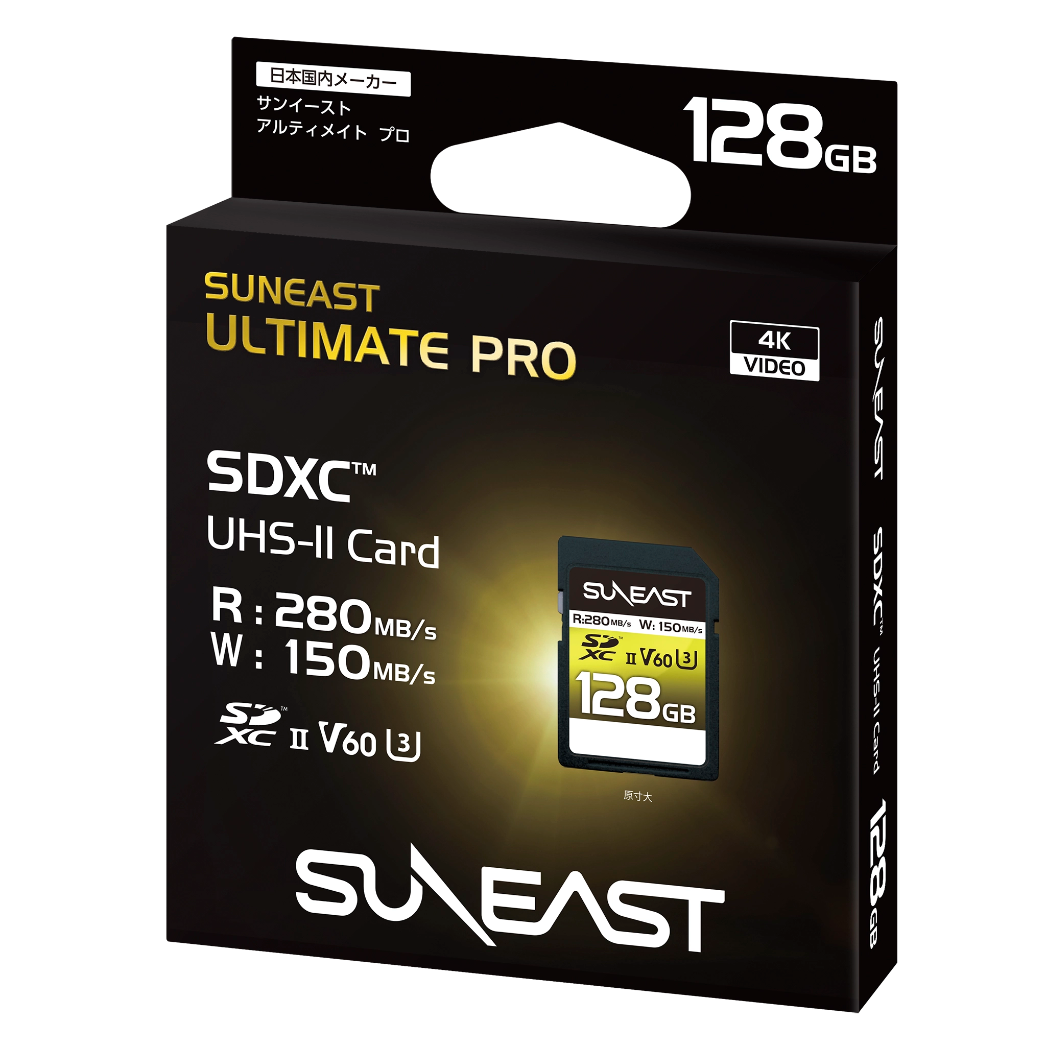 ULTIMATE PRO SDXC UHS-II Card【V60】128GB - SUNEAST online store