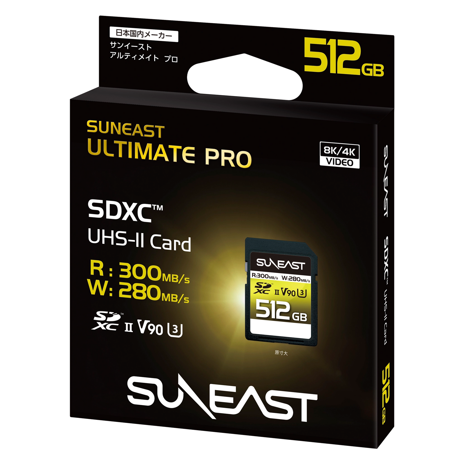 ULTIMATE PRO SDXC UHS-II Card【V90】512GB - SUNEAST online store