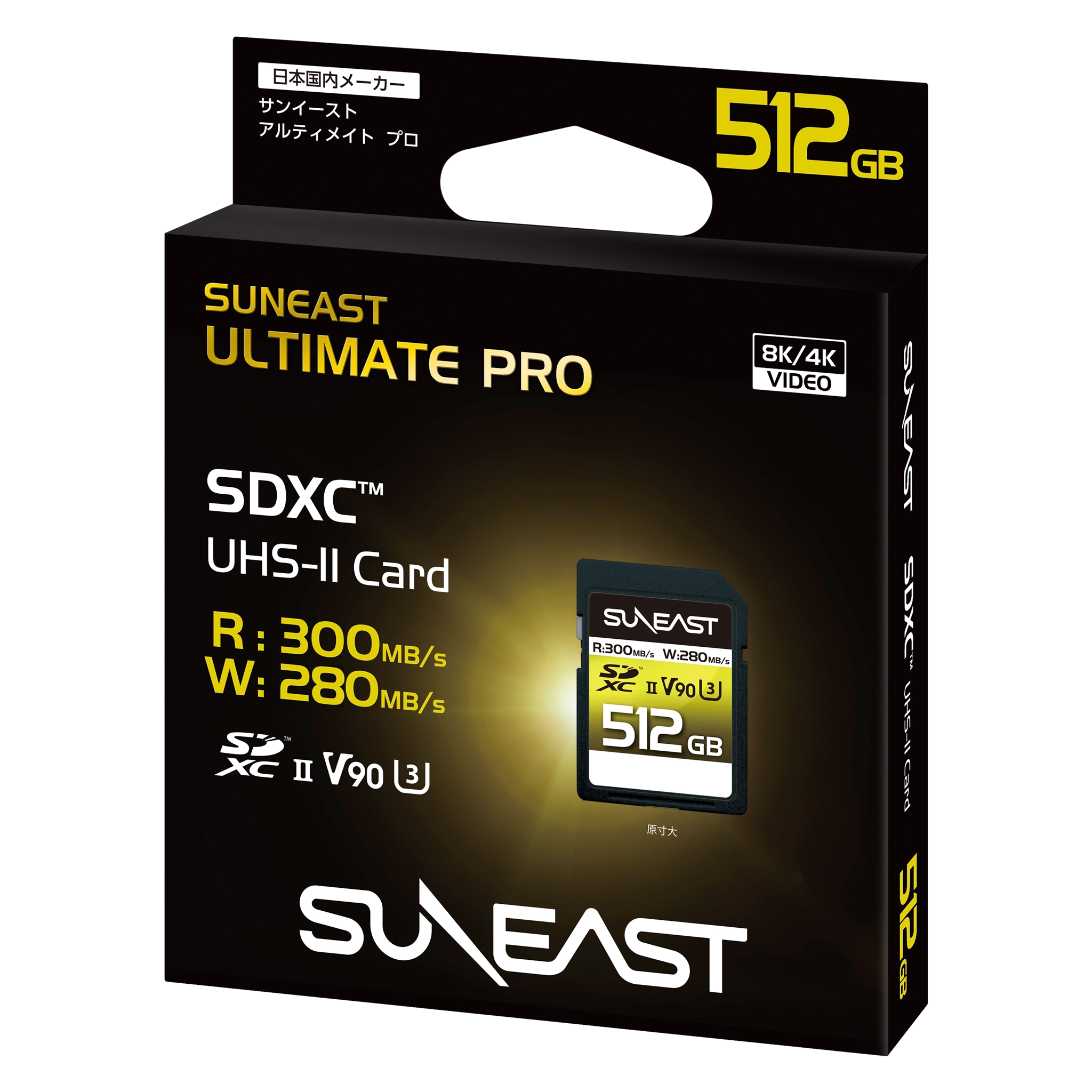ULTIMATE PRO SDXC UHS-II Card【V90】512GB - SUNEAST online store